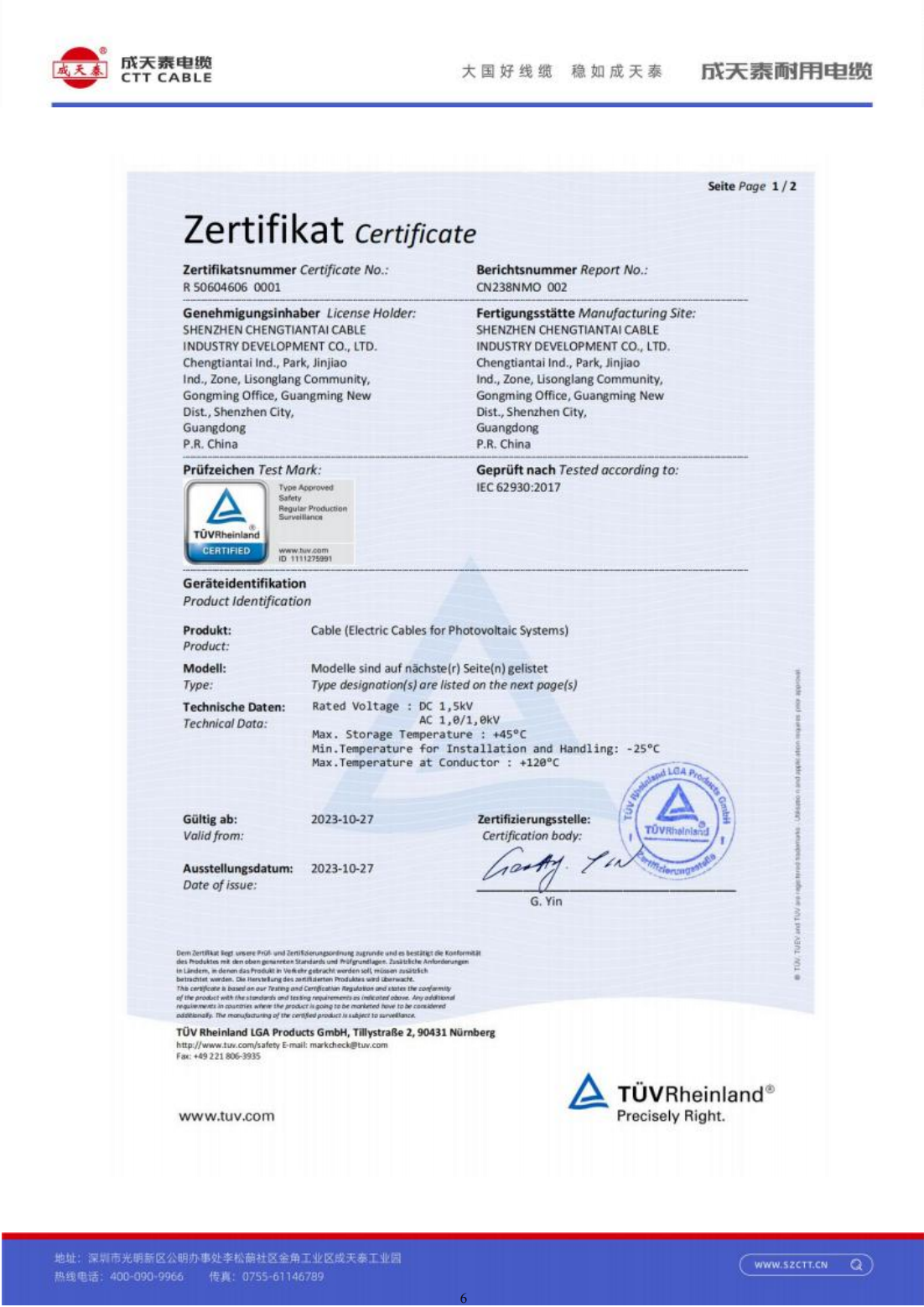 1000V IEC62930:2017 Solar Power Cable for Photovoltaic Systems