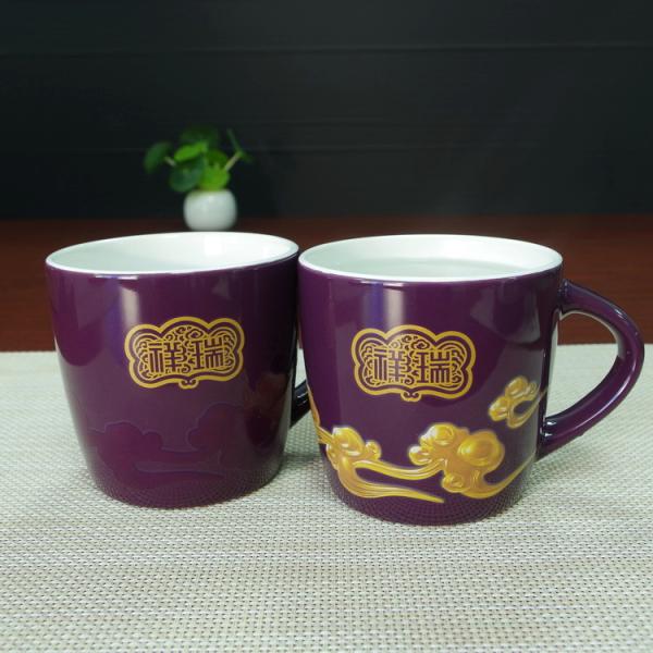 Purple glazed Eco Friendly Mugs , magic temperature color changing cups