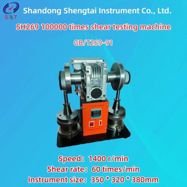 100000 Times Shear Testing Machine Speed 1400 R/Min Shear Rate 60 Times/Min GB/T269-91