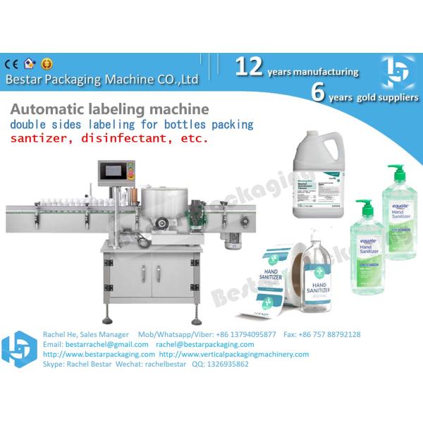 Sanitizer washing gel bottle labeling machine high speed stable quality