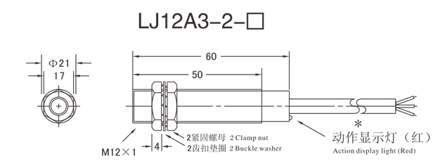 LJ12A3-2-Z/BX DC type NPN NO 2mm inductive proximity sensor