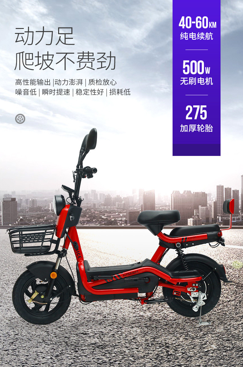 ELECTRIC VEHICLE WITH REMOTE CONTROL KEY TWO-PERSON ELECTRIC BICYCLE NEW BATTERY CAR