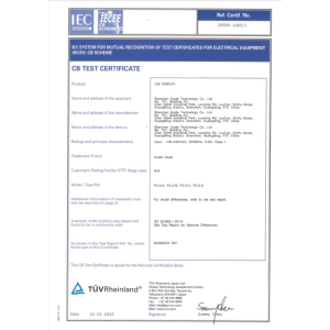 Shenzhen Guide Technology Co., Ltd Certifications