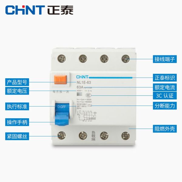 RCCB RCD-NL1 Residual Current Industrial Circuit Breaker 4-63A 1P+N 3P+N Electrical Distribution