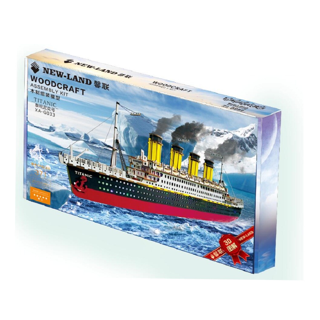 Wooden 3D Puzzle Toy 371 PCS Architectural Model for Adults and Kids Laser Cutting Jigsaw
