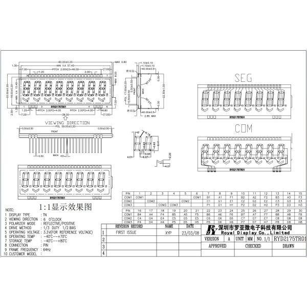 8 Digit Segment LCD Module TN Reflective Wide Temperature Industrial Display