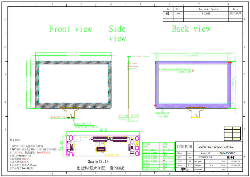 15.6 Inch Projected Capacitive Transparent Touch Screen Panel with G+G Structure
