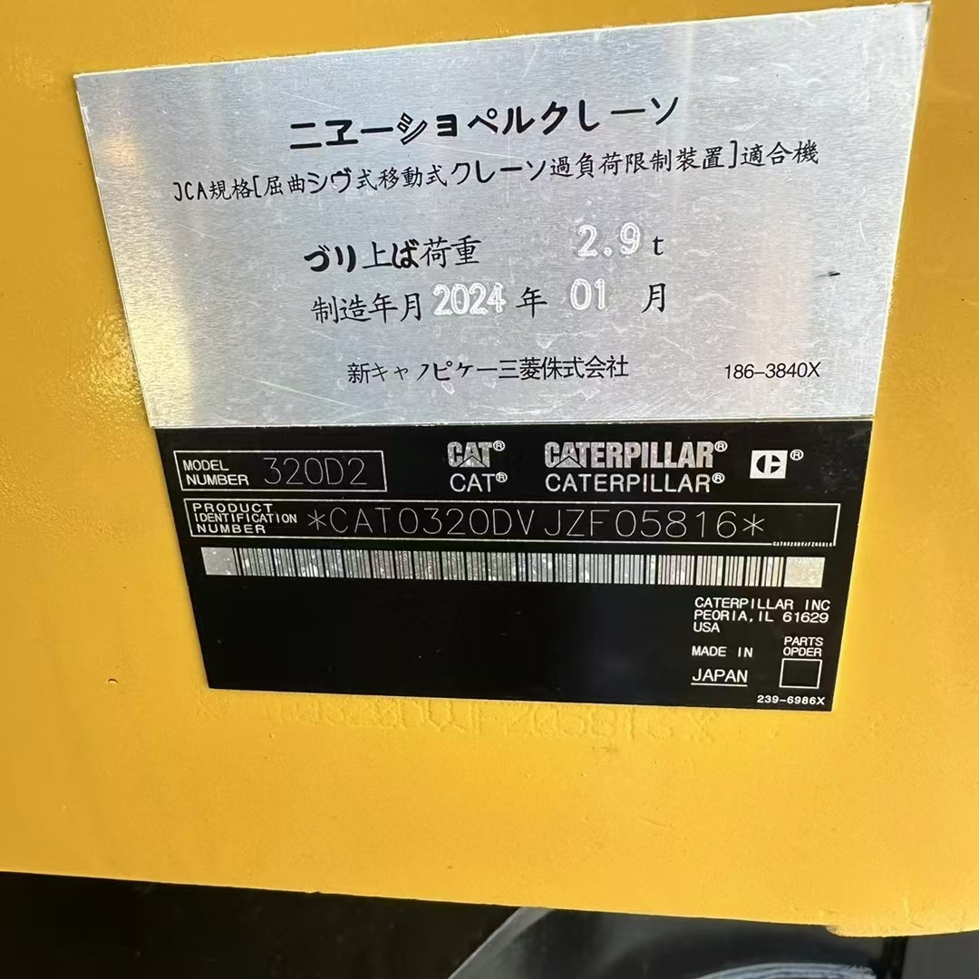 High quality second-hand Cat 320D2 excavator