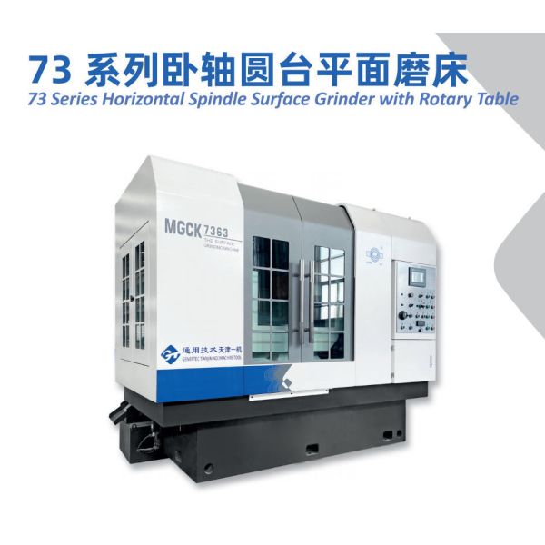 73 Series Horizontal Spindle Surface Grinder With Rotary Table
