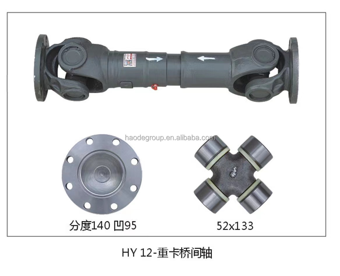 Transmission Part Drive Shaft For Truck with OE NO. 2201010-Y303 Delivery 15-35days