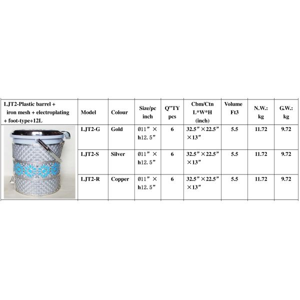 10 L Pedal type garbage can (2)