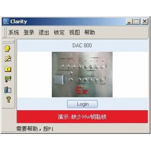 Quality HPLC Chromatography Software for sale