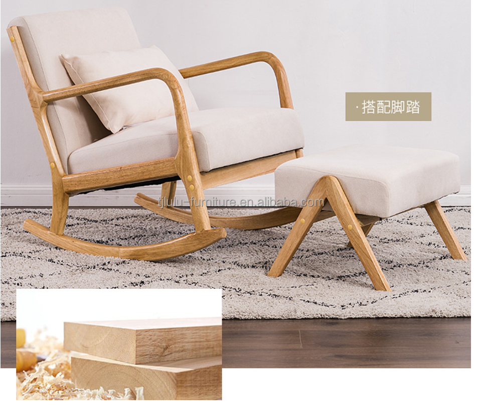 Rubber Wood Frame Nordic Single Rocking Chair Modern Sofa for Small Apartments Balcony and Bedroom Customer's Request