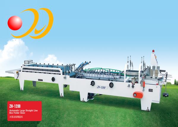 Large Straight Line Box Folder Gluer Machine Automatic Low Debugging
