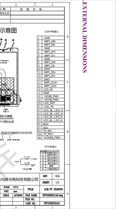 OEM 5.0 Inch TFT LCD Module IPS Display 720x1280 Resolution