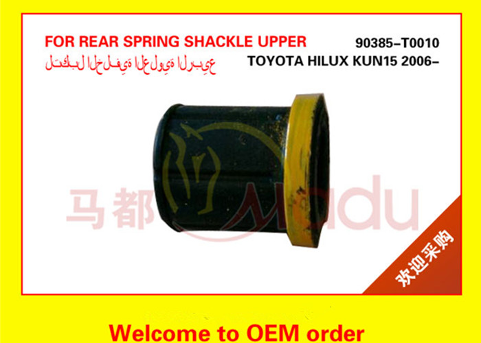 Auto Spring Bushing for Hilux Vigo KUN15 4WD 90385-T0009