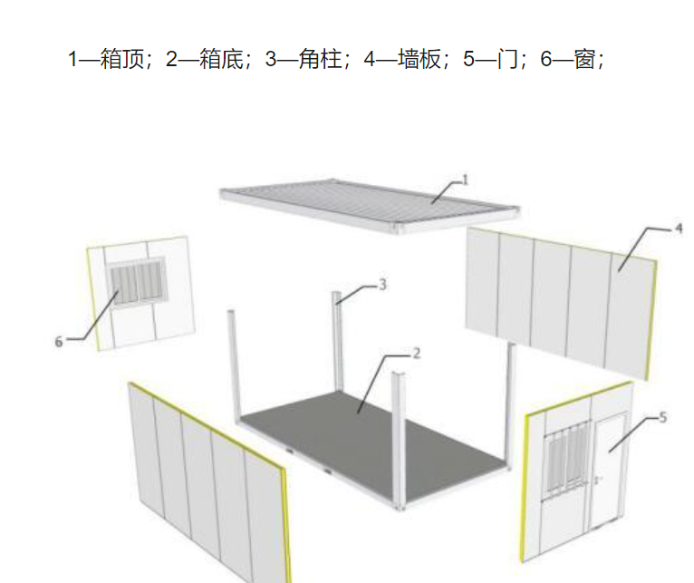 Prefabricated Detachable Container House With Steel Door And Plastic Steel Window