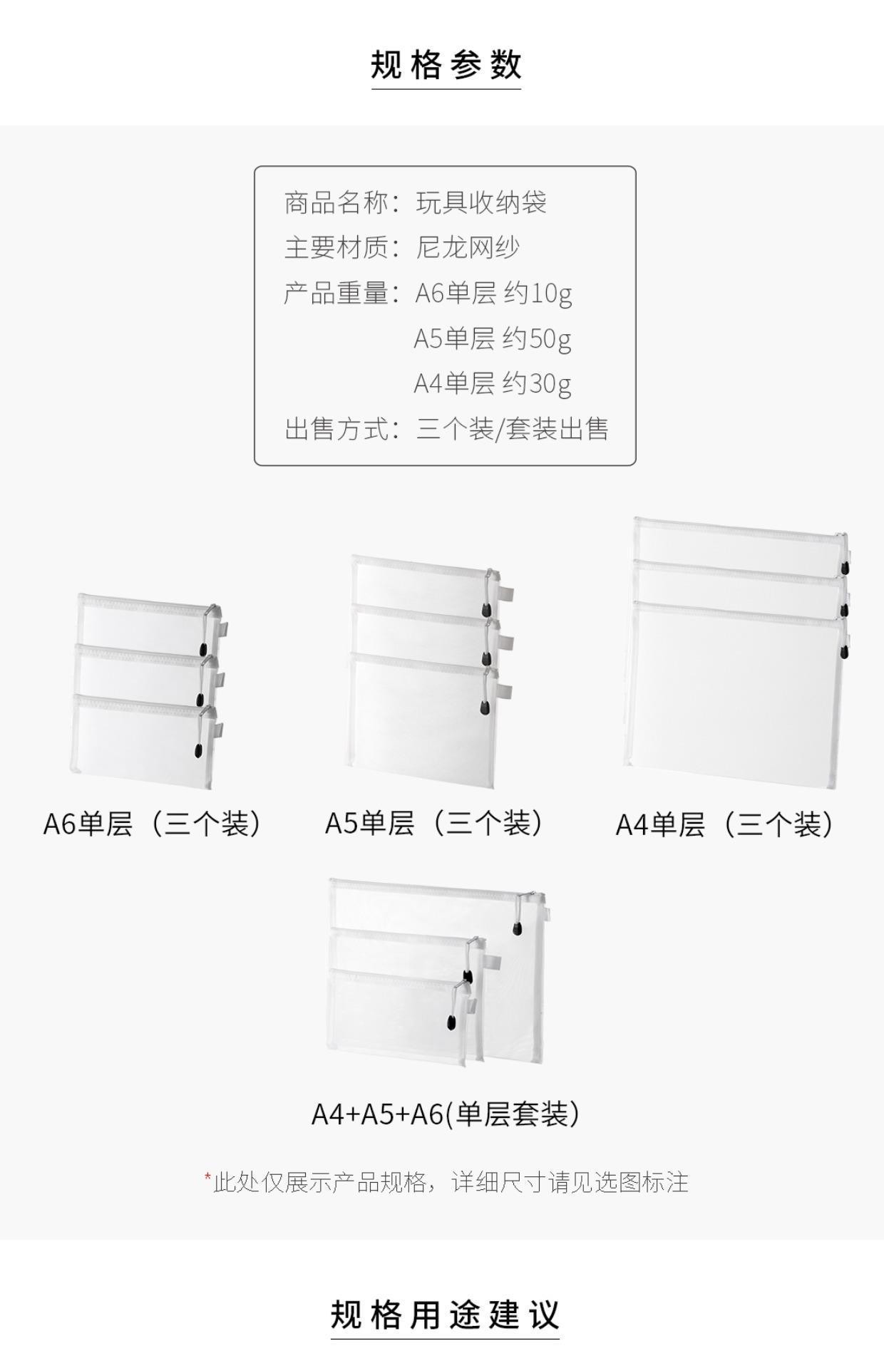A4 TRANSPARENT PAPER BAG NYLON NET TEST PAPER HOMEWORK THICKENED TEXTBOOK STORAGE BAG PEN BAG STUDENT SUPPLIES