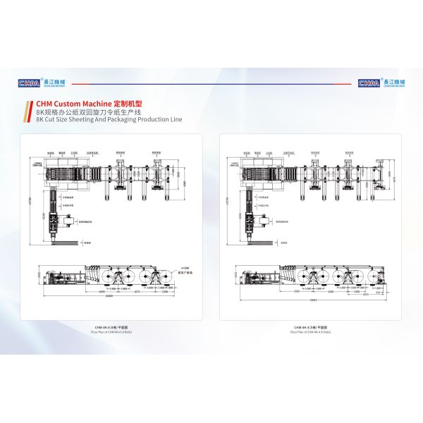 8k A4 Paper Cutting And Packing Machine 4 Pockets 5 Rolls Production Line A4 Paper Making Machine