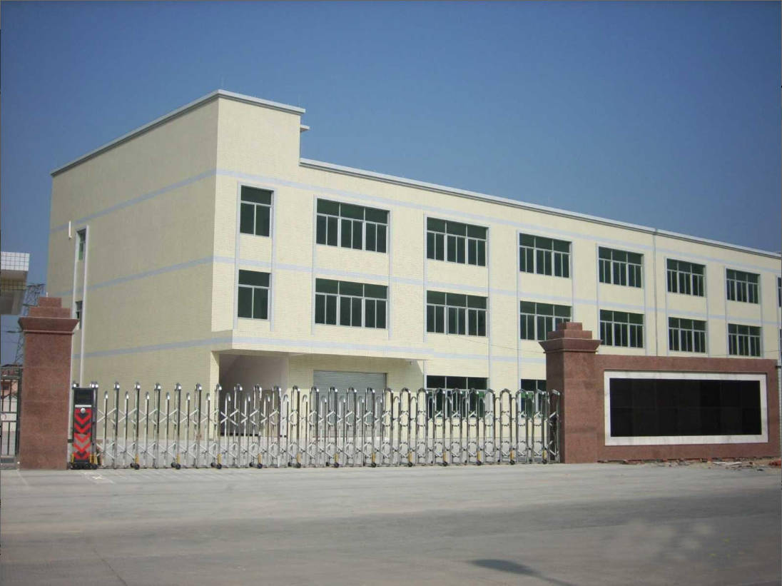 Shenzhen Huiyu Hengtong Development Co.,Ltd