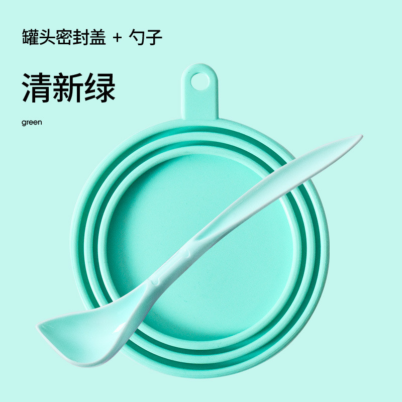 Quality Circle Shape Silicone Cat Food Can Lids With Spoon for sale