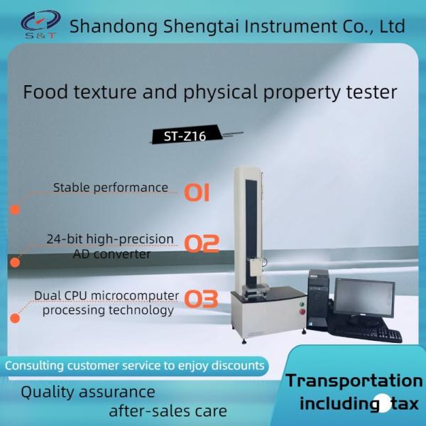 ST-Z16 Texture Physical PropertyFood Testing Instruments Electromechanical