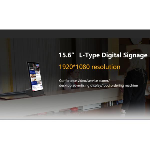 15.6inch L shape octa quad RK3576S android tablet pc business kiosk Built-in battery