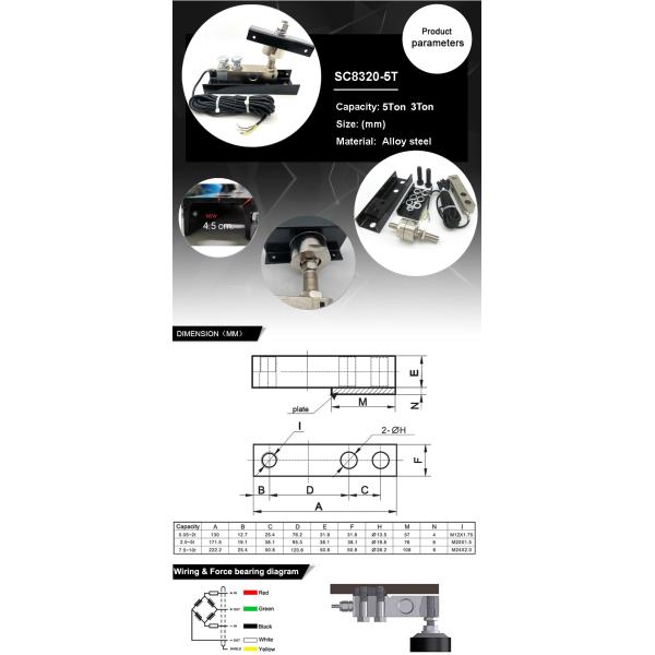 2 /- 0.04 MV/V Rated Output SC8320M Load Cell 05 Ton to 5 Ton 10 Tons Silo Load Cell for Weighing Module Shear Beam