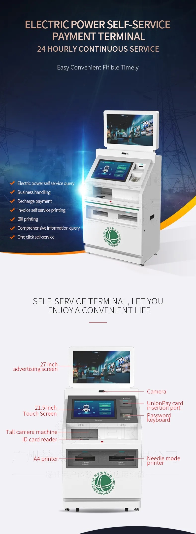 High Quality Pc All In One Panel Pc Windows Self Service Print Terminal Kiosk