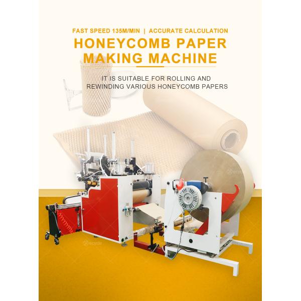 Compact and Space-Saving Paper Honeycomb Paper Making Machine for Small Workshops