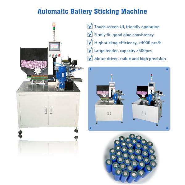 18650 Battery Cell Sticking Machine 800W 4000 Pcs/H Speed