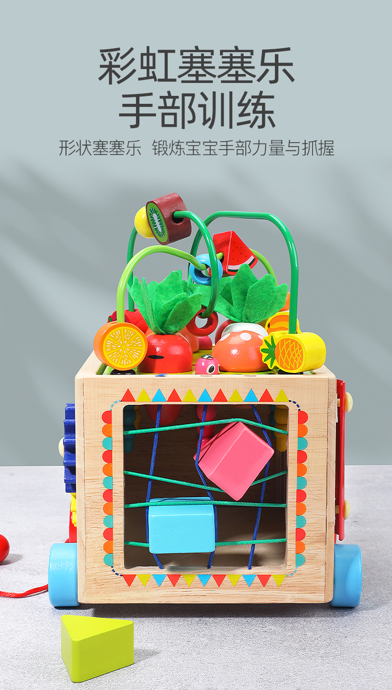 Children's Multi-functional Educational Toy Gear and Carrot Pulling Learning Activity Box