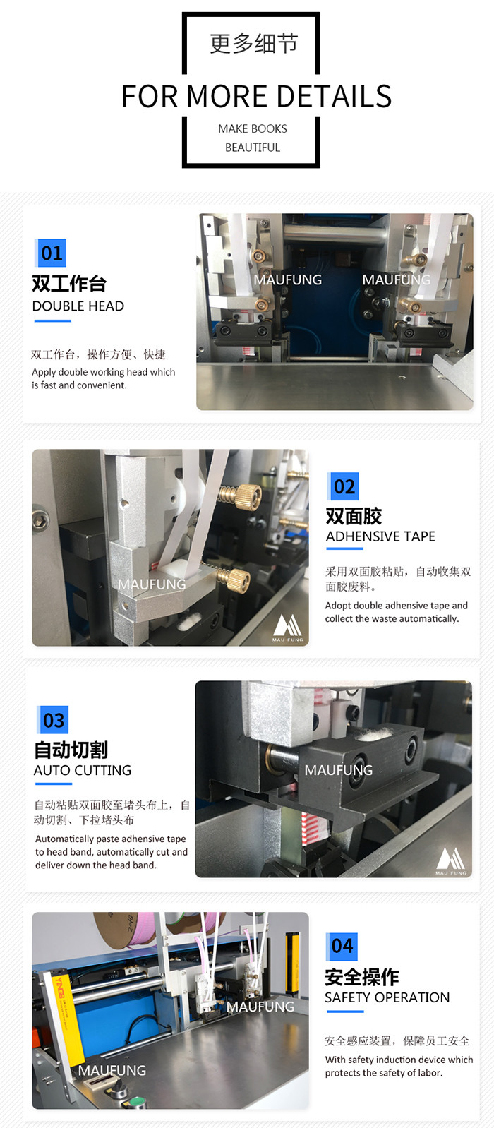 Maufung Book Head And Tail Band Machine Book Back Binding Machine MF-HBM420