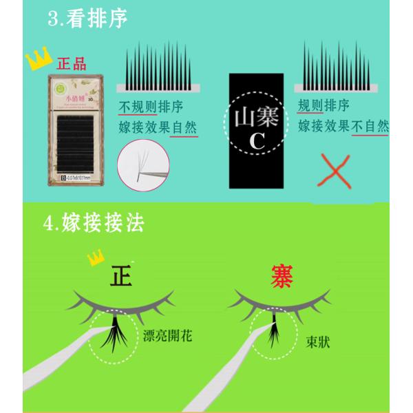 Light 3D Russian Volume Eyelash Extensions , 3D Semi Permanent Eyelashes