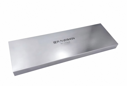 45N Magnetic Particle Testing Lifting Force Test Block, Non-Destructive Testing Gravity Calibration MT Yoke Test Piece