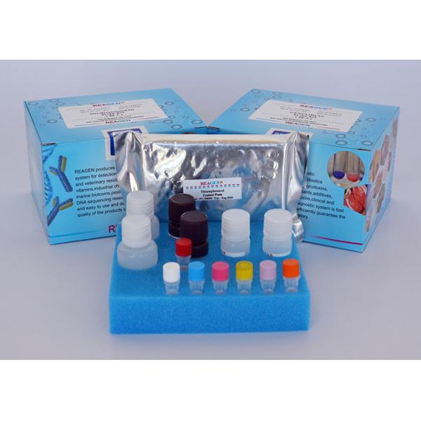 Flumequine ELISA Antibiotic Test Kit For Food Safety Detect Certificated