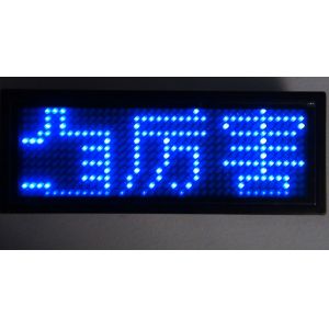 Indoor advertising graphic Led display panel