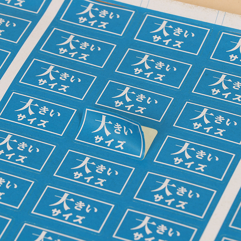 2021 New customized scale direct thermal label sticker and thermal transfer sticker label