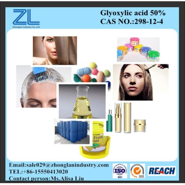 Industry grade glyoxylic acid