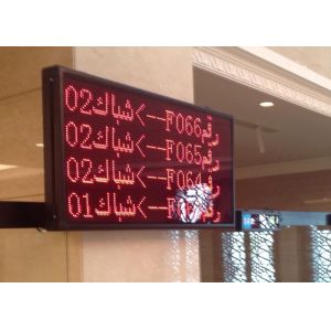 Quality Automatic Multi-Language China Advanced Banking Office Management Queue System for sale