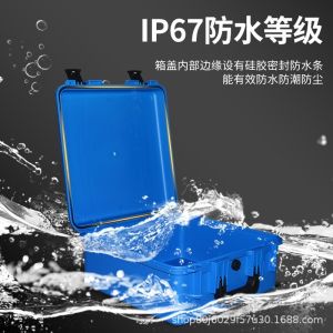 Shockproof Waterproof Tool Case IP67 Customizable EM-3535L