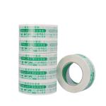 Printed Carton Wrapping Bopp Adhesive Tape With Logo