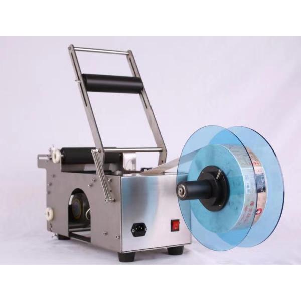 Manual Bottle Labeling Machine