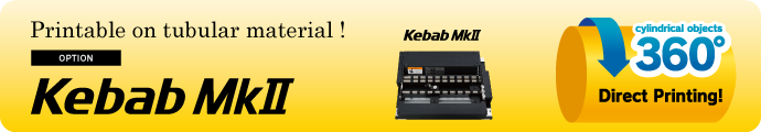 1200x1200dpi Flatbed UV Printer 300mm Width UJF-3042MkII E Mimaki
