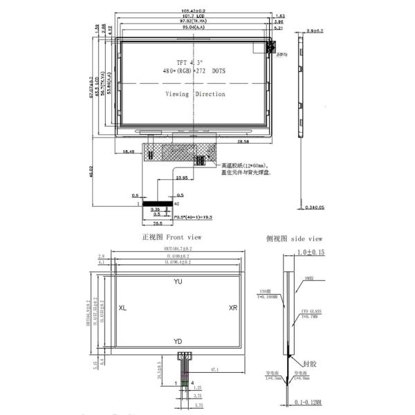 FCC RGB 40Pin 4.3 Inch TFT LCD Module / Capacitive Touch Display