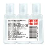 Drying Alcohol Based Peracetic Acid Disinfectant , Peracetic Acid Spray Ethanol