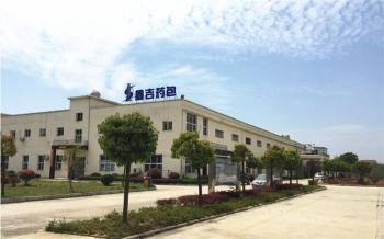 Ezhou Xinji Pharmaceutical Packaging Co.,Ltd