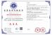 Shenzhen Anxinruo Technology Co., Ltd. Certifications