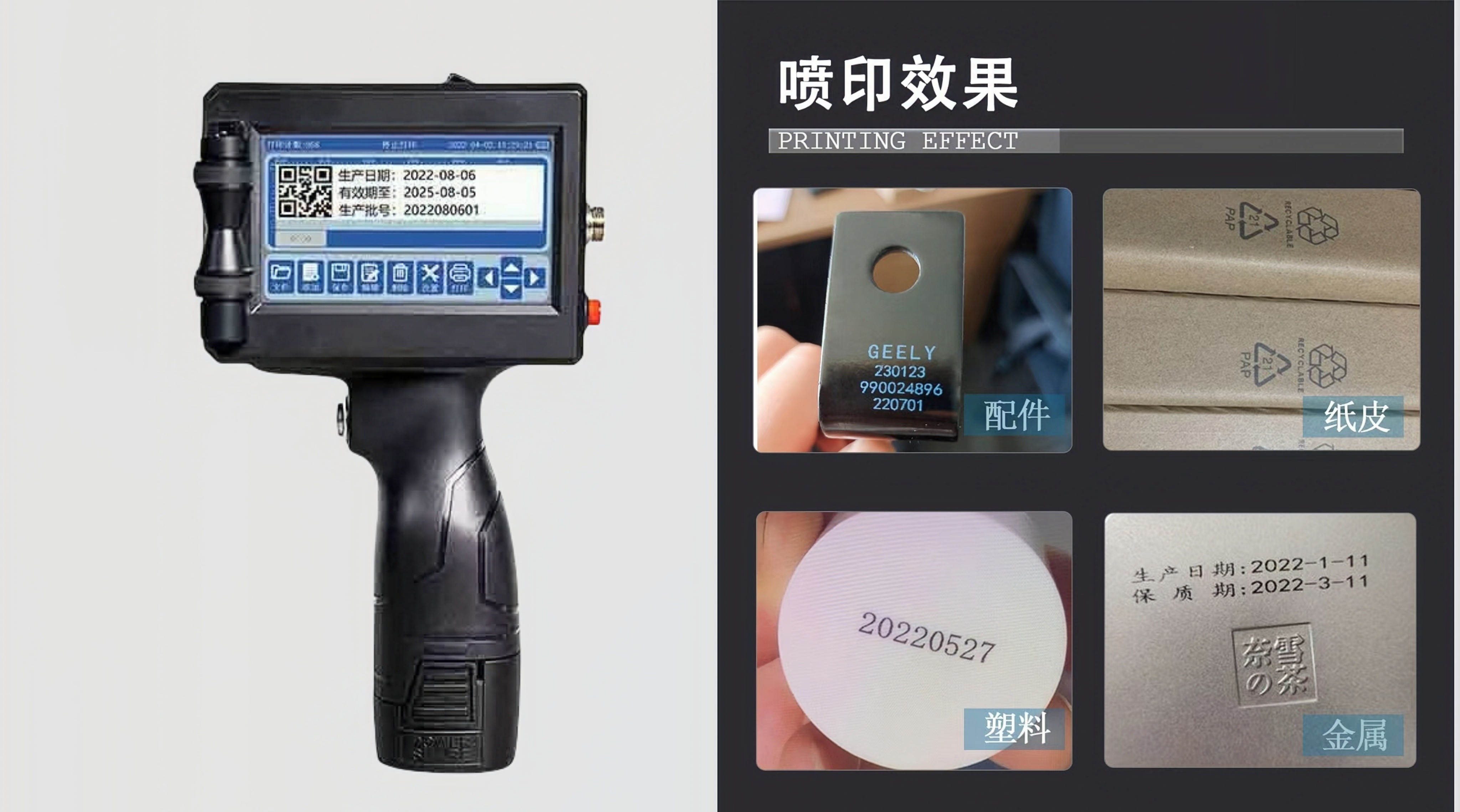 Handheld Inkjet Printer - Print on Anything! Review