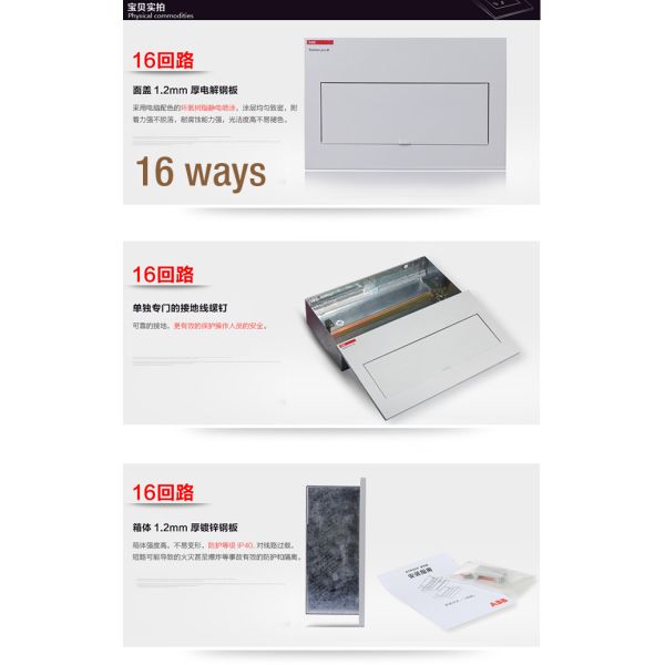400Ah 48V Lighting Distribution Box with 20kWh Battery Power and ABS/PC Material